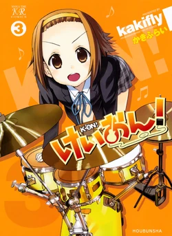K-ON! Volume 3 | K-ON! Wiki | Fandom