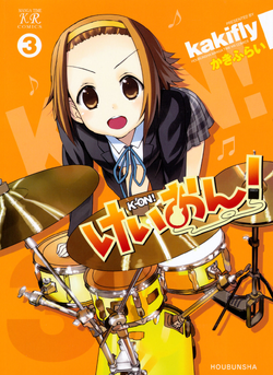 K-ON!: Volume 3 Blu-ray