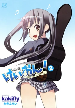 K-ON! Volume 2 Chapter 0 Cover
