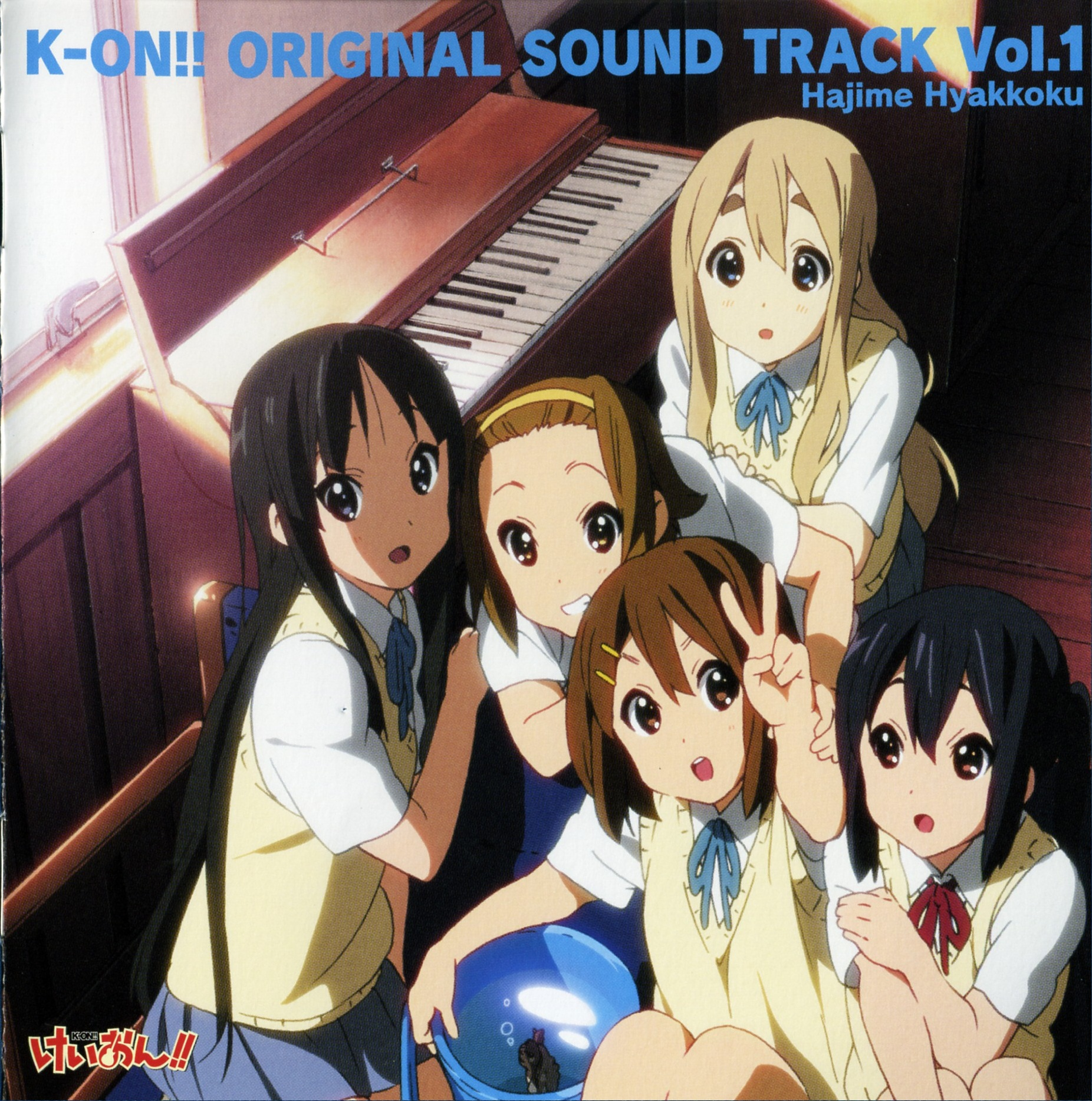 K-ON!! Original Soundtrack Vol. 1 | K-ON! Wiki | Fandom