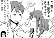 Jun fighting with Atsushi