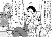 The three members hanging out.