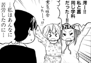 Ritsu and Ayame.png (88 KB) Akira and Ritsu are in the same department.