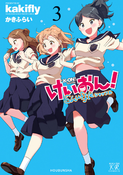 K-ON! Shuffle | K-ON! Wiki | Fandom