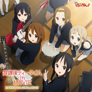 Tenshi Ni Fureta Yo Eiga K On Mix K On Wiki Fandom