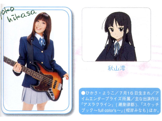 K-ON! Character Image Song Series Vol. 2: Mio Akiyama : Yōko