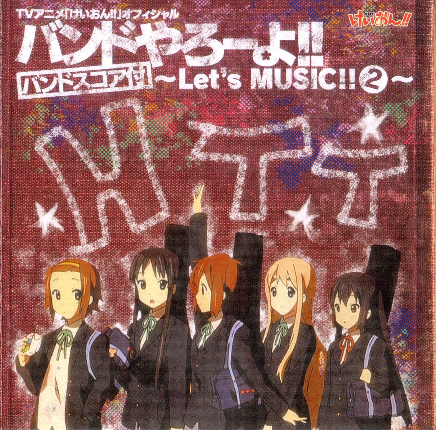 The setting for Utauyo Miracle (K-On S2 second opening) is very similar to  the classroom concert scene from the movie. Neat. : r/k_on