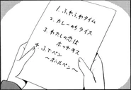 Song Titles shown in Volume 2 Chapter 1 (1. Fuwa Fuwa Time 2. Curry Nochi Rice 3. Watashi no Koi wa Hotchkiss 4. Fude Pen ~Ball Pen~)