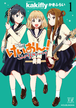 K-ON! Shuffle Front cover 1