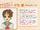 Ui Hirasawa Character Profile 1.png