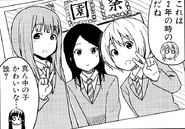 The members of the group during their second year in highschool