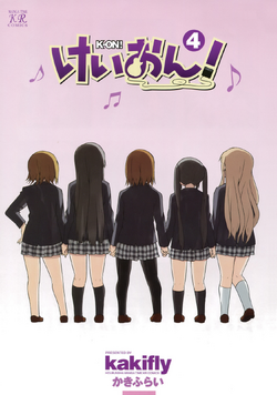 K-ON! Volume 4 Chapter 0 Cover