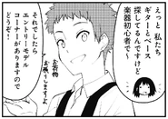 Music Store Guy in Shuffle