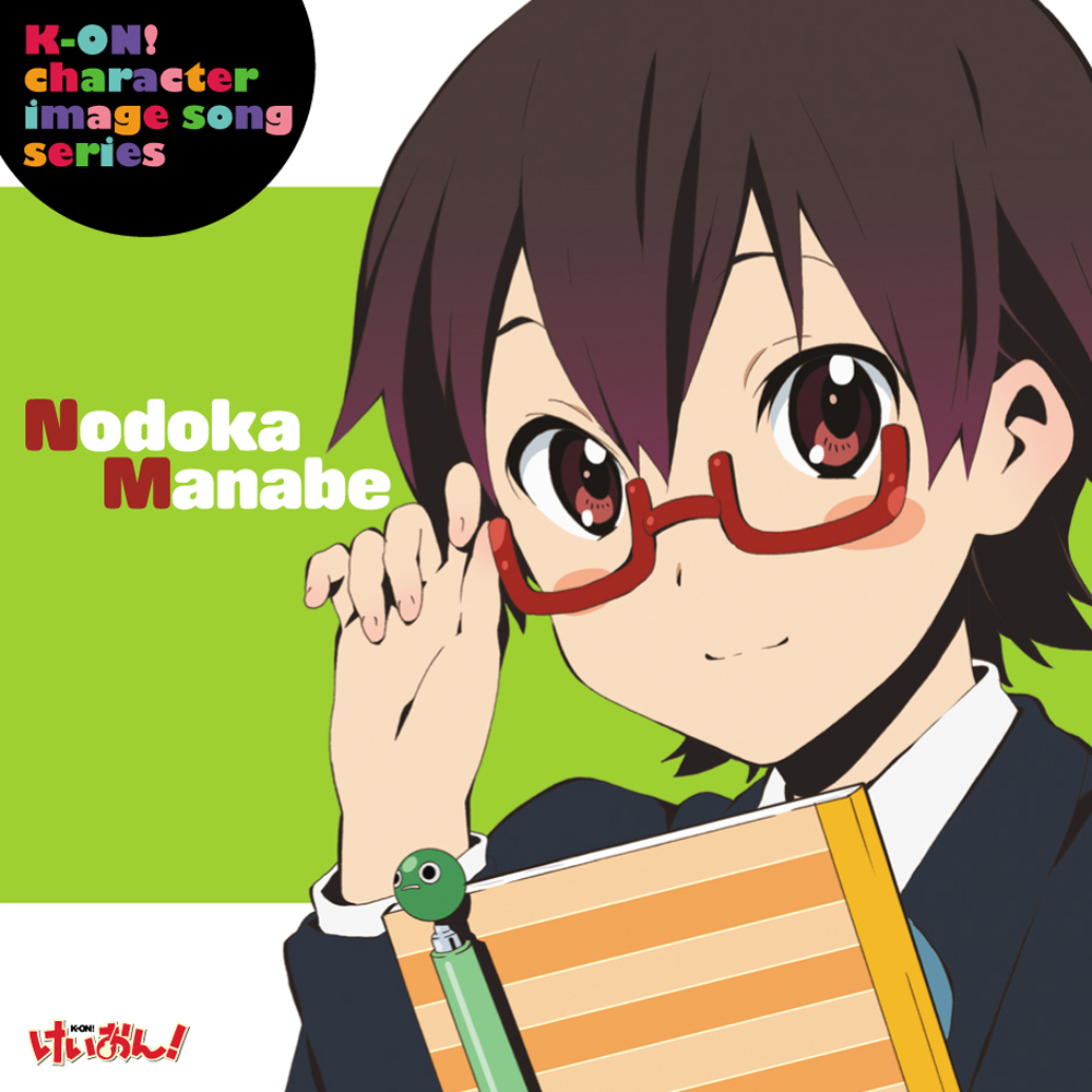 K-ON! Character Image Song Series Vol. 2: Mio Akiyama : Yōko