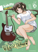 Azusa on the alternate cover of Volume 4