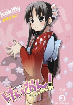 CDJapan : K-On! (Keion!) 3 (Manga Time KR Comics) Kakifly BOOK