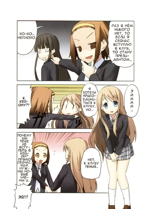 K-on v0 c00 006