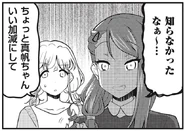 Angry Maho.png (325 KB) Maho mad thinking Kano and Kaede are in a relationship