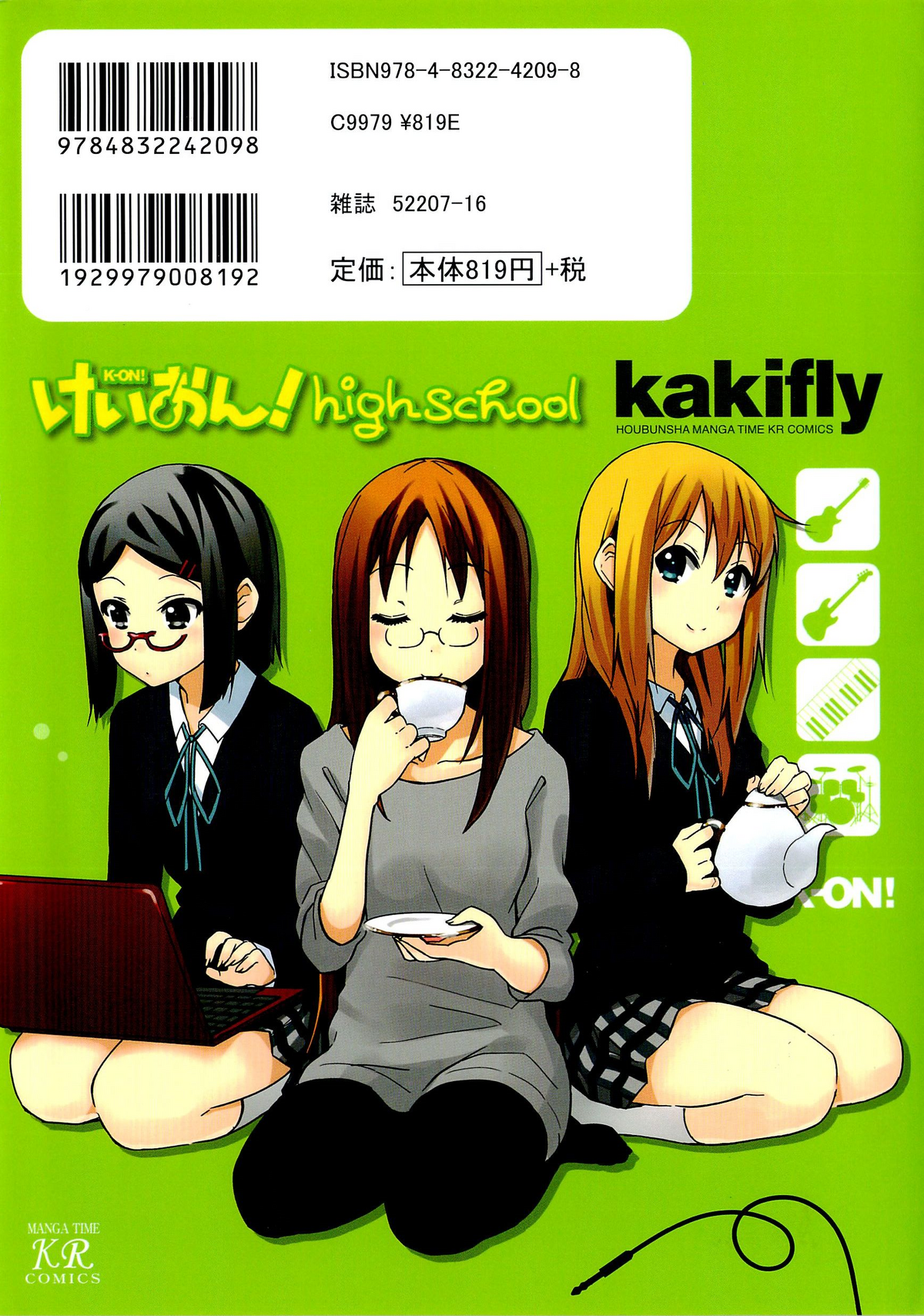 K-On! college - Manga by Kakifly JAPAN