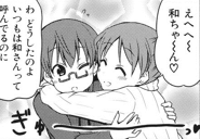 Nodoka and Ui