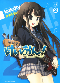 K-ON! Volume 2 cover.