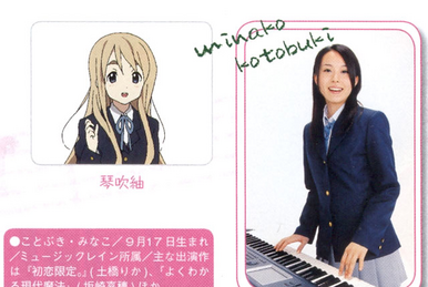 Ayana Taketatsu | K-ON! Wiki | Fandom