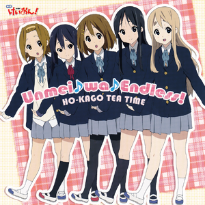 Ho-kago Tea Time (Album), K-ON! Wiki