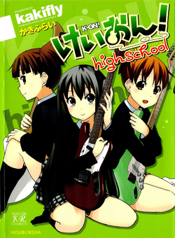 K-ON! High School Cover.