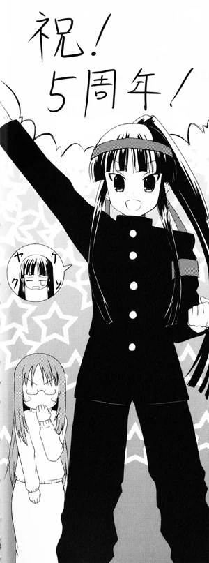 Original Kirara 5th Anniversary