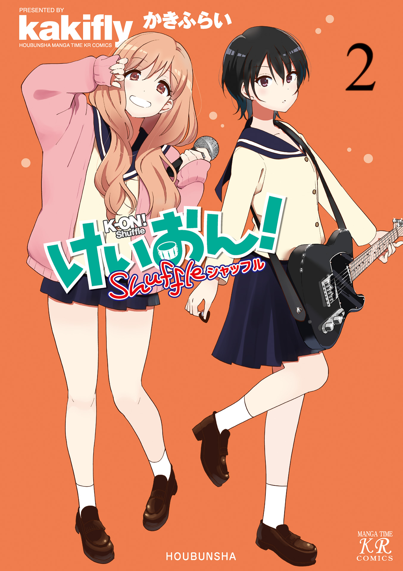 K-ON! Shuffle | K-ON! Wiki | Fandom