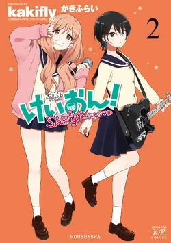 ◆mokaren☆プロフ読んでね☆即決OK◆ ◇mokaren☆プロフ読んでね☆即決OK◇ Okarun Defends Momo (HD