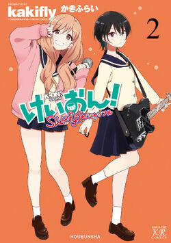 K-ON! Shuffle Front cover 2