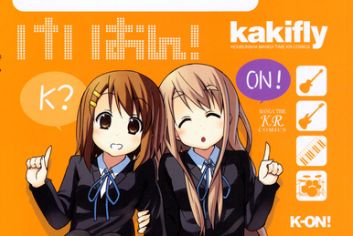 Heart Goes Boom!! | K-ON! Wiki | Fandom