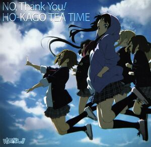 K-ON! MOVIE HO-KAGO TEA TIME けいおん！ Ho-Kago Tea Time in Movie (Movie 