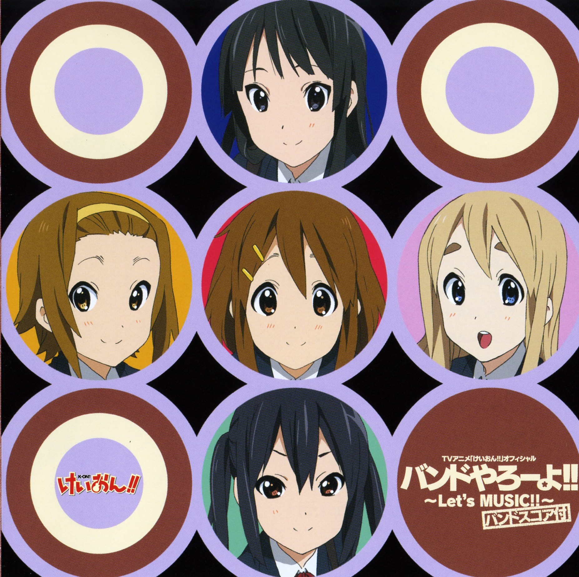 GO! GO! MANIAC (Song) | K-ON! Wiki | Fandom