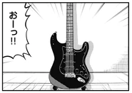 Ranka's 2nd guitar (Stratocaster)