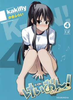 K-ON! Comic 1-4 .vol complete set manga japanese 