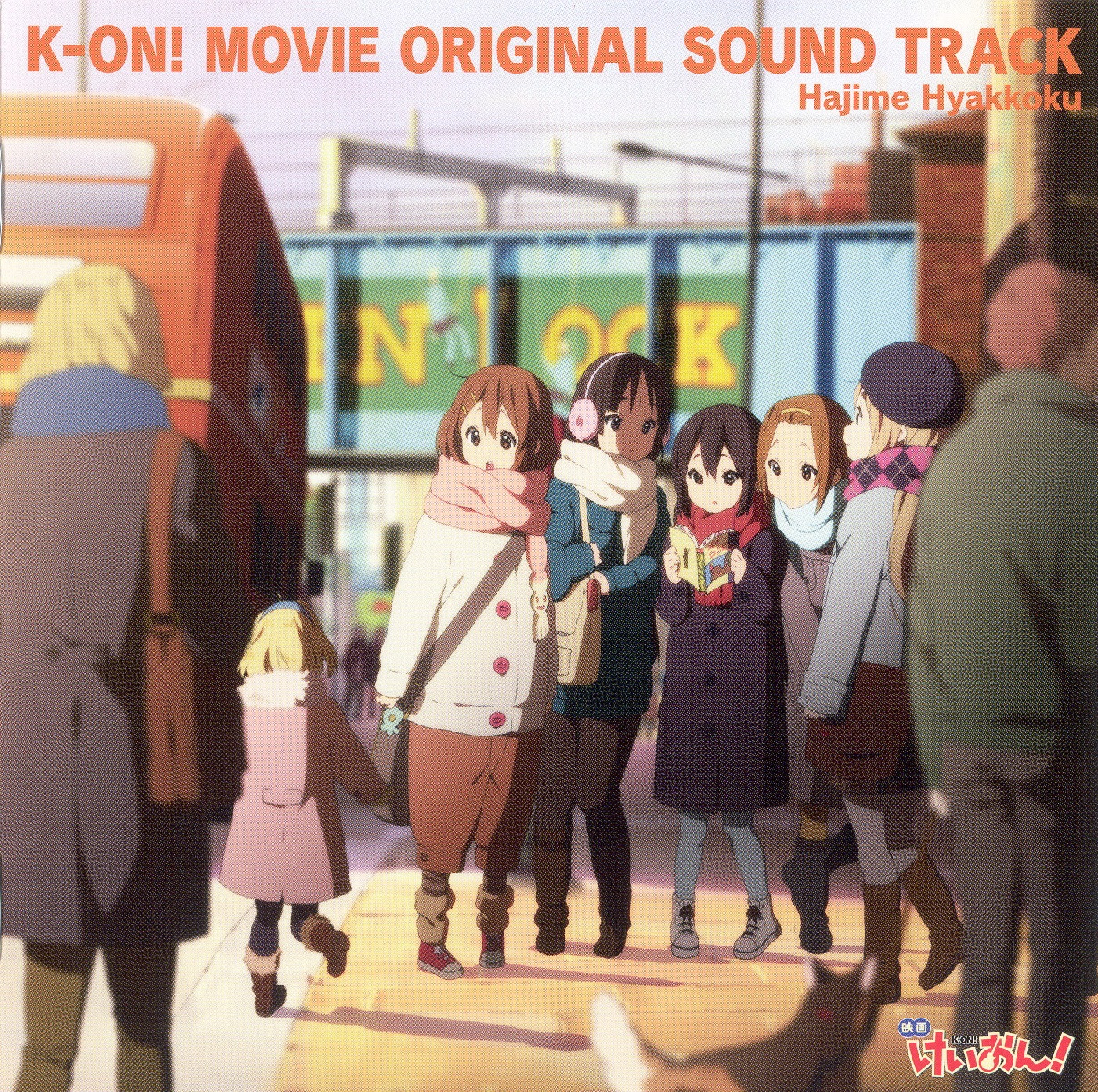 K-ON! Movie Original Soundtrack | K-ON! Wiki | Fandom
