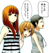 The band's first sighting.