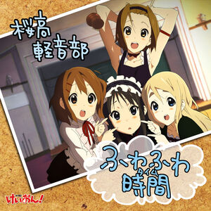 K-ON! Live Concert: Let's Go!, K-ON! Wiki