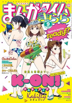 K-On! Shuffle Vol. 2 100% OFF - Tokyo Otaku Mode (TOM)