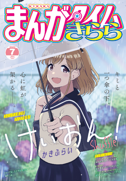 K-On! Spinoff Manga K-On! Shuffle Goes Into Serialization