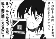 Song title shown in K-ON! Shuffle Volume 3 Chapter 7
