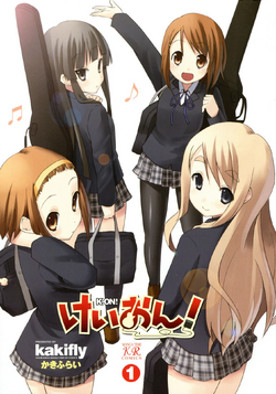新品　kakifly K-ON! High School けいおん！　英語版 新品 kakifly K-ON! High School けいおん！ 英語版 漫画