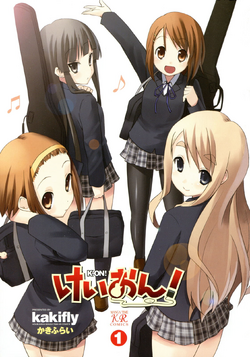 K-ON! Volume 1 Chapter 0 Cover