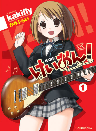 110% in Size! Prop Plus petit adds K-on! characters - GIGAZINE