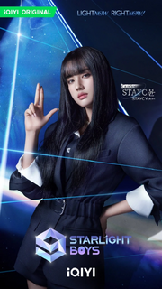 STAYC-Yoon-Starlight Boys