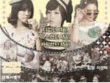 Roly Poly - T-ara