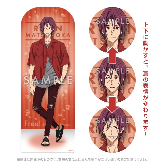 1737 Free! DF Spotlight Color 1/6 Scale Moving Standee (Rin) | KA