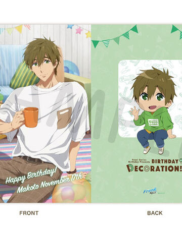 2110 Free Series Birthday Decoration Clear File Makoto Ka Shop Wiki Fandom 2110 Free Series Birthday Decoration Clear File Makoto Ka Shop Wiki Fandom